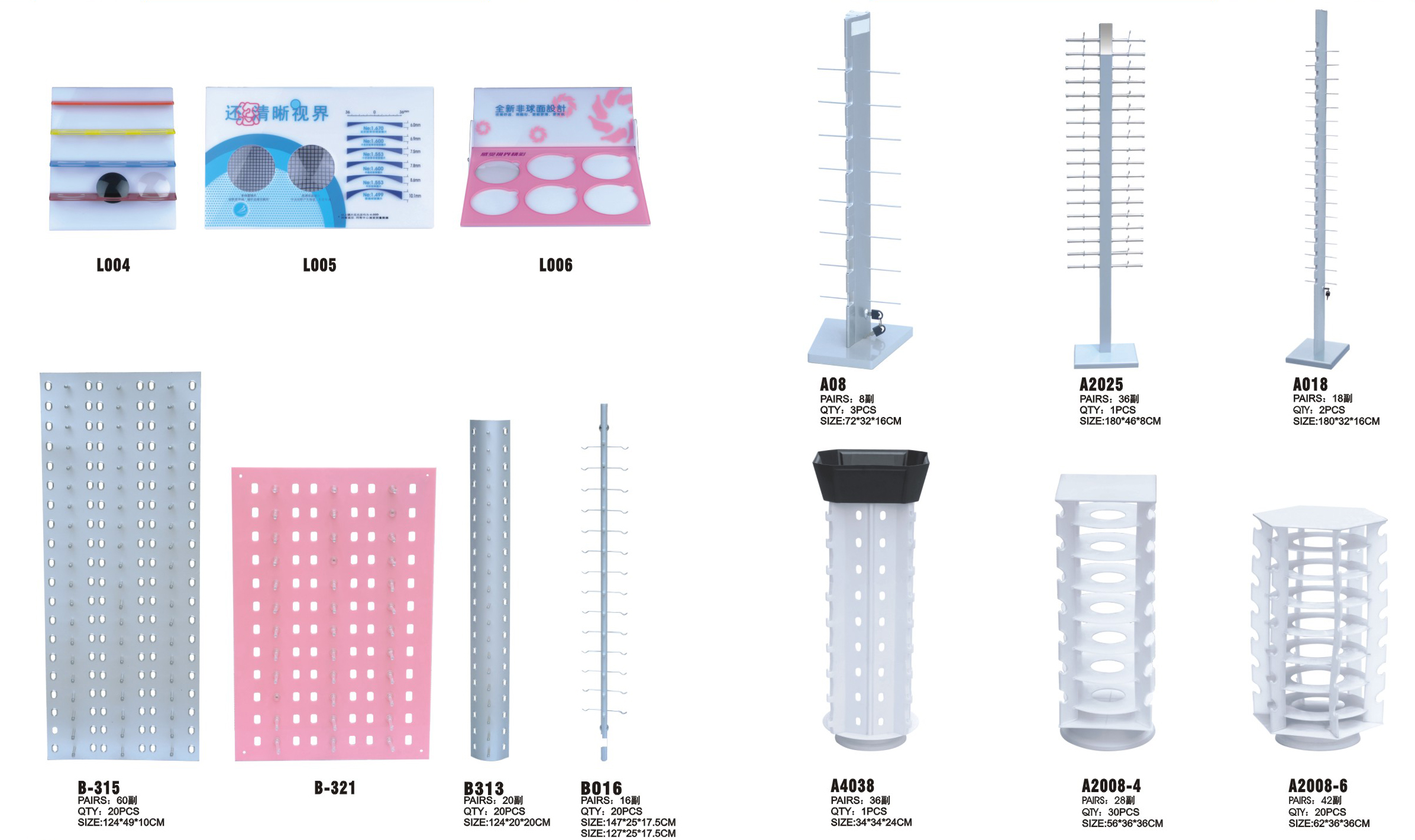 Display Stand -4